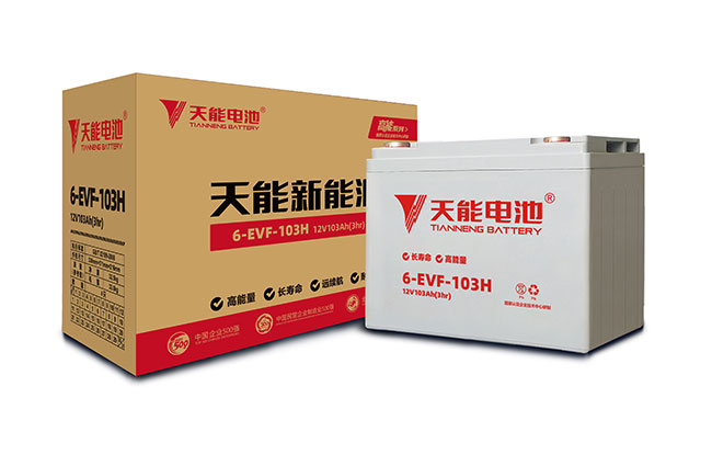 ayx·爱游戏新能源高能系列