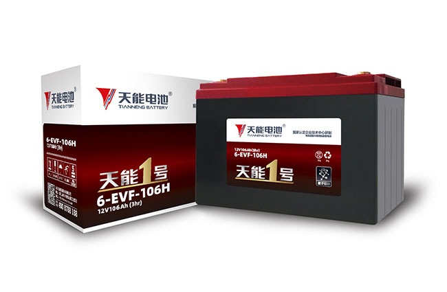 ayx·爱游戏1号新能源