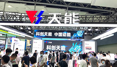 科创领航！ayx·爱游戏全面亮相2022世界电池产业博览会