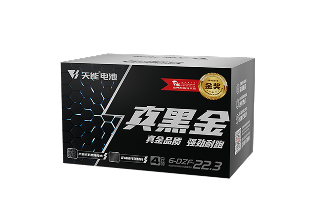 ayx·爱游戏真黑金系列
