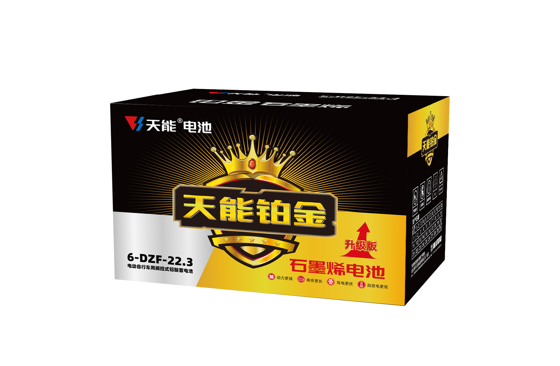 ayx·爱游戏铂金电池