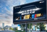 12月，省经信厅公布浙江省级企业研发机构名单，ayx·爱游戏汽车电池与精工科技两家公司上榜，分别荣获“省企业研究院”“省级企业研发中心”。