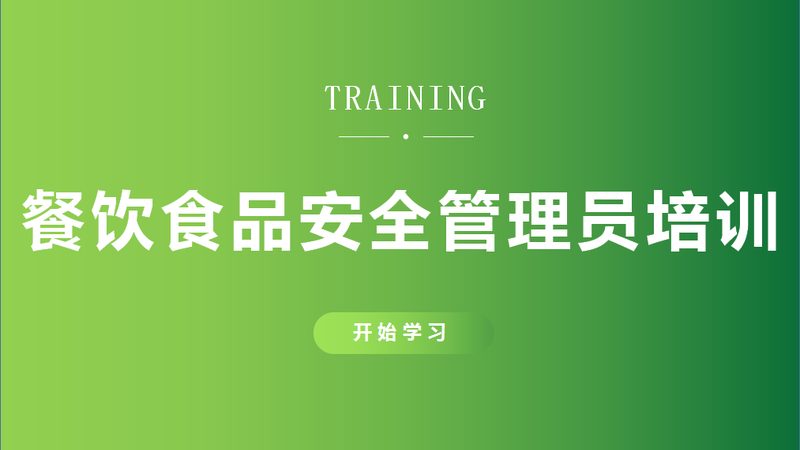 食品OEM代工，周期如何精准掌控？**