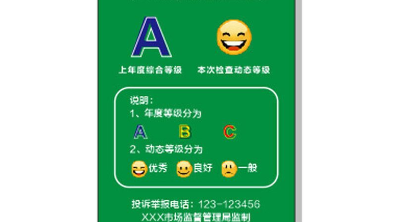 膨化食品质量标准揭秘：如何辨别优劣
