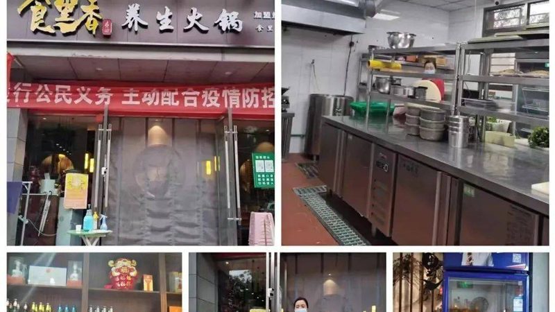 预制菜资质查询，别等出事才想起